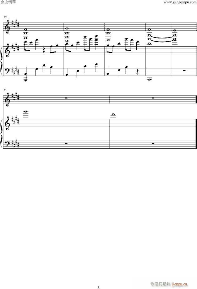 When You Are Mad(钢琴谱)3