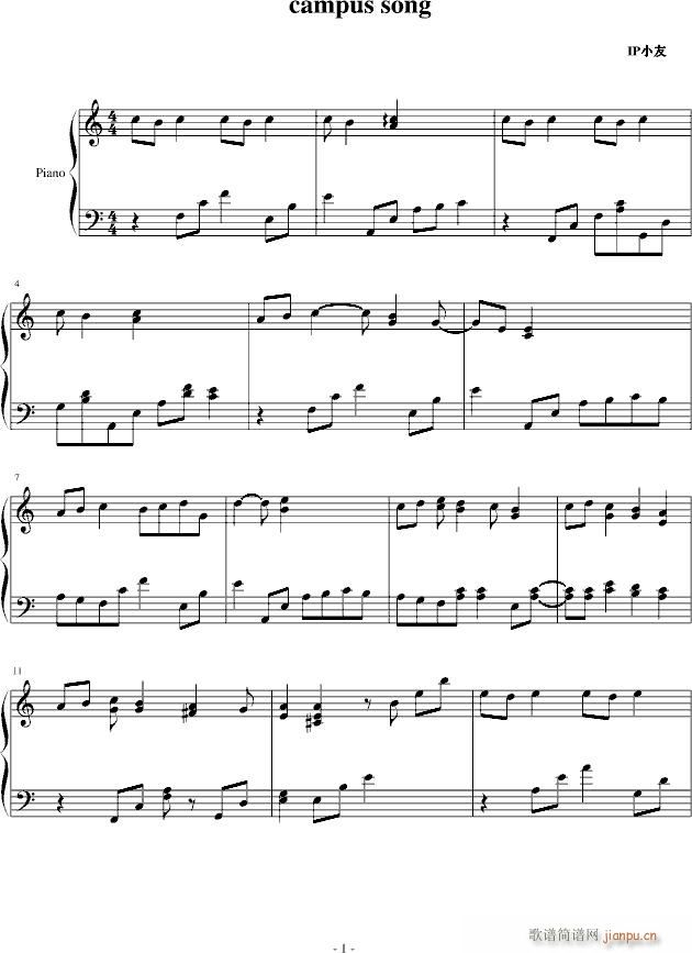 campus song(钢琴谱)1