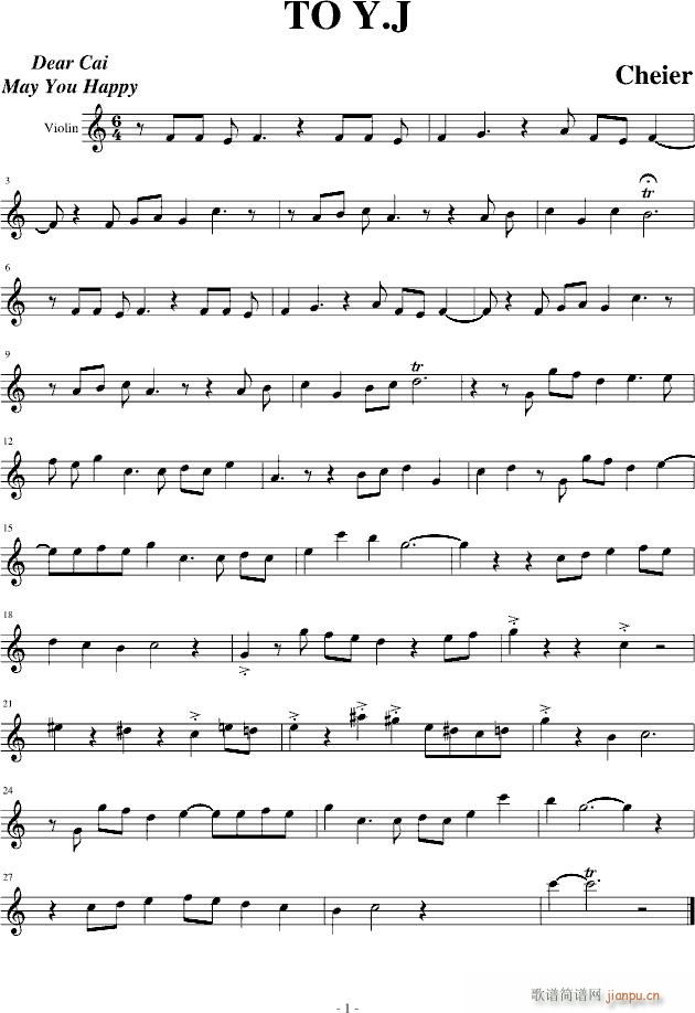 致怡君(钢琴谱)1