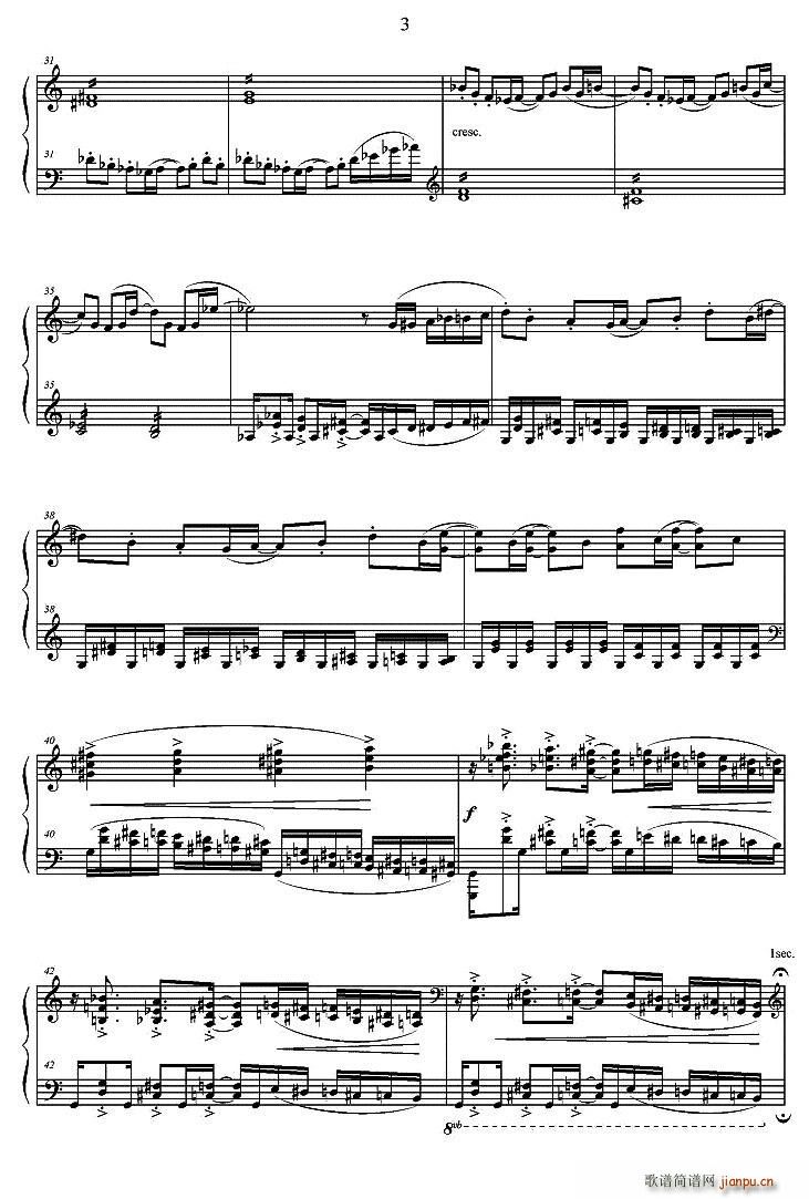 三首前奏曲 1(钢琴谱)5