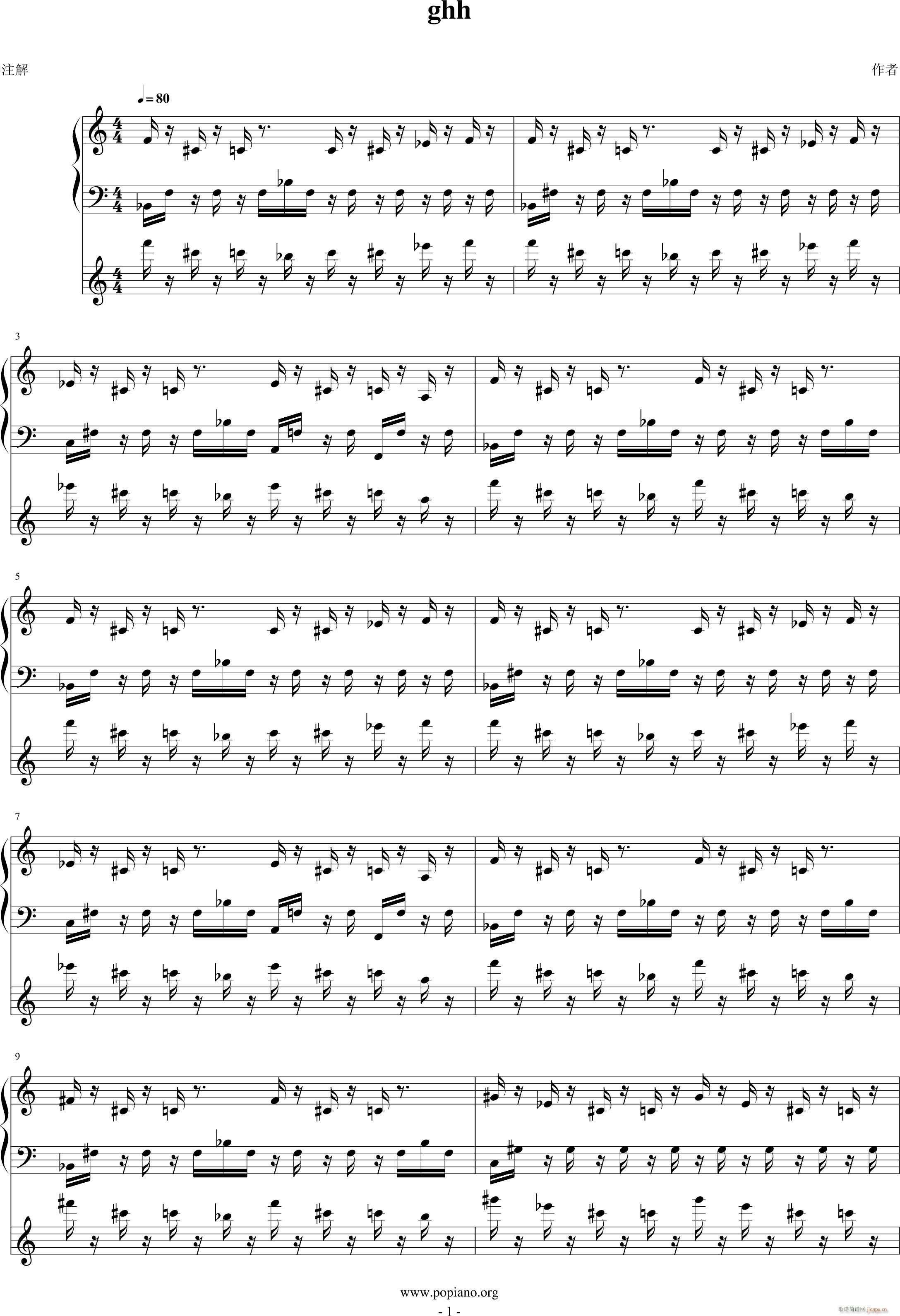 悲怆2012(钢琴谱)1