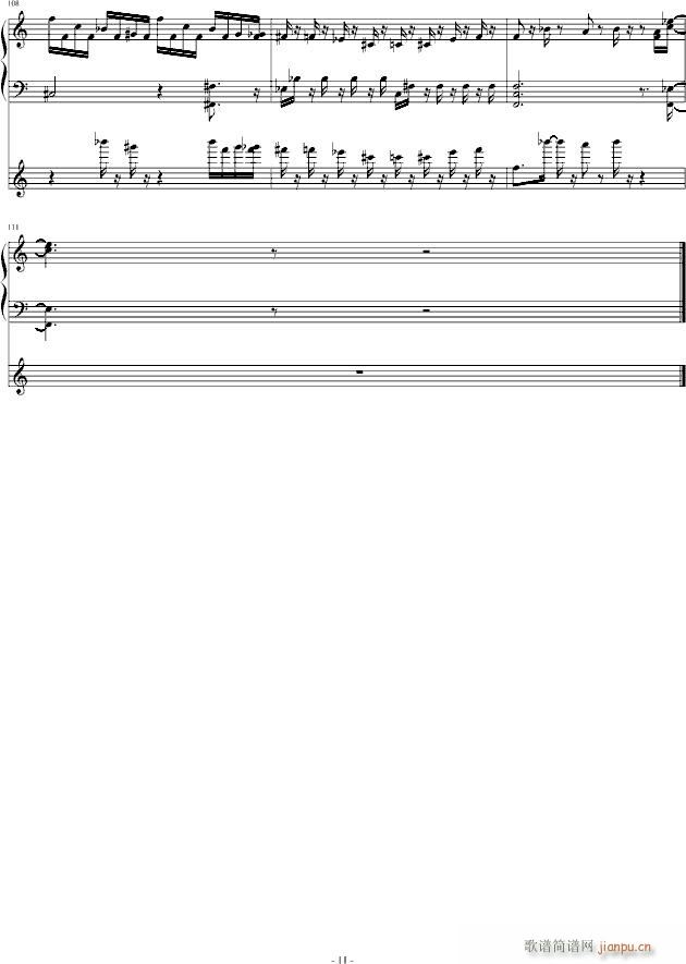 悲怆2012(钢琴谱)7