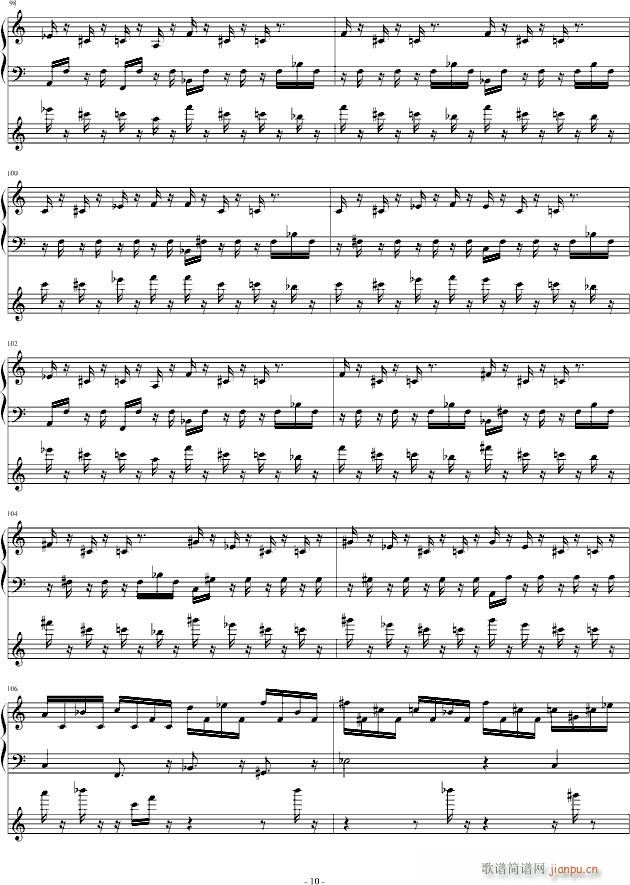 悲怆2012(钢琴谱)10