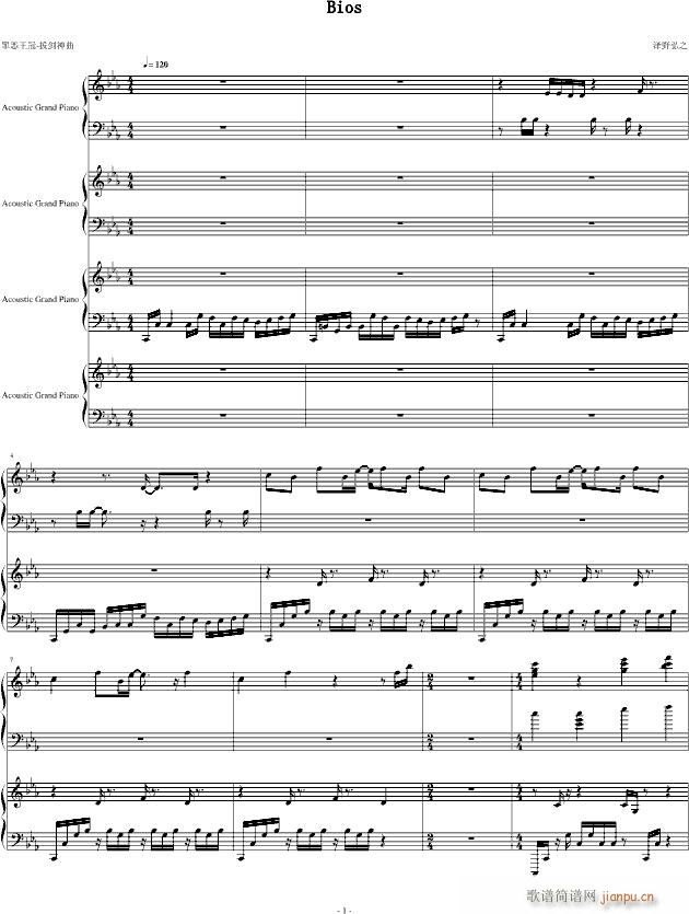 Bios(钢琴谱)1
