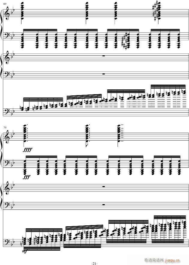 如此之困难(钢琴谱)21