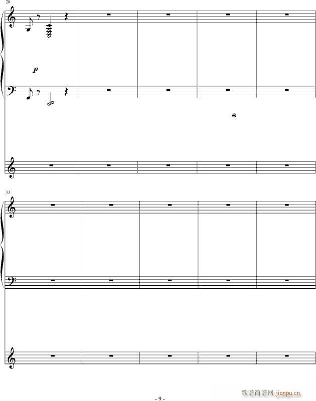 雨滴 练习曲(钢琴谱)9