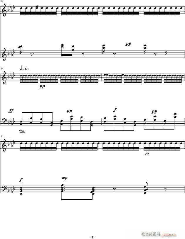 雨滴 练习曲(钢琴谱)3