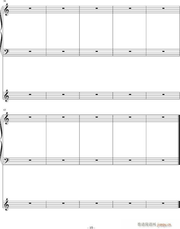 雨滴 练习曲(钢琴谱)10