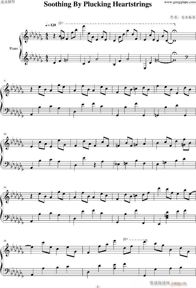 Soothing By Plucking Heartstrings(钢琴谱)1