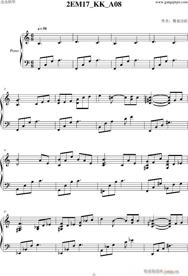 深沉的爵士2EM17 KK A08(钢琴谱)1