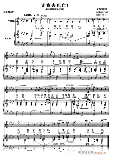 让我去死亡 钢琴伴奏谱(钢琴谱)1
