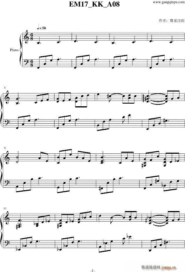 2EM17 KK A08 深沉的爵士(钢琴谱)1