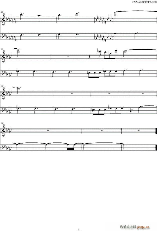 一影二つ一(钢琴谱)3