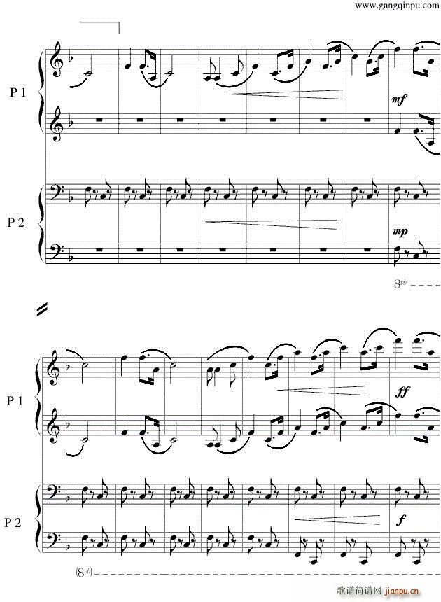 黄河狂想曲 四手联弹(钢琴谱)9