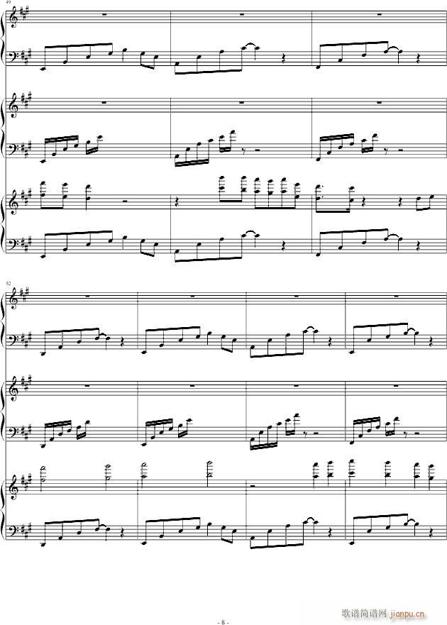 我们de意志(钢琴谱)8