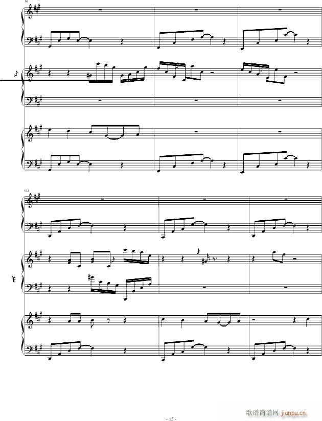 我们de意志(钢琴谱)15