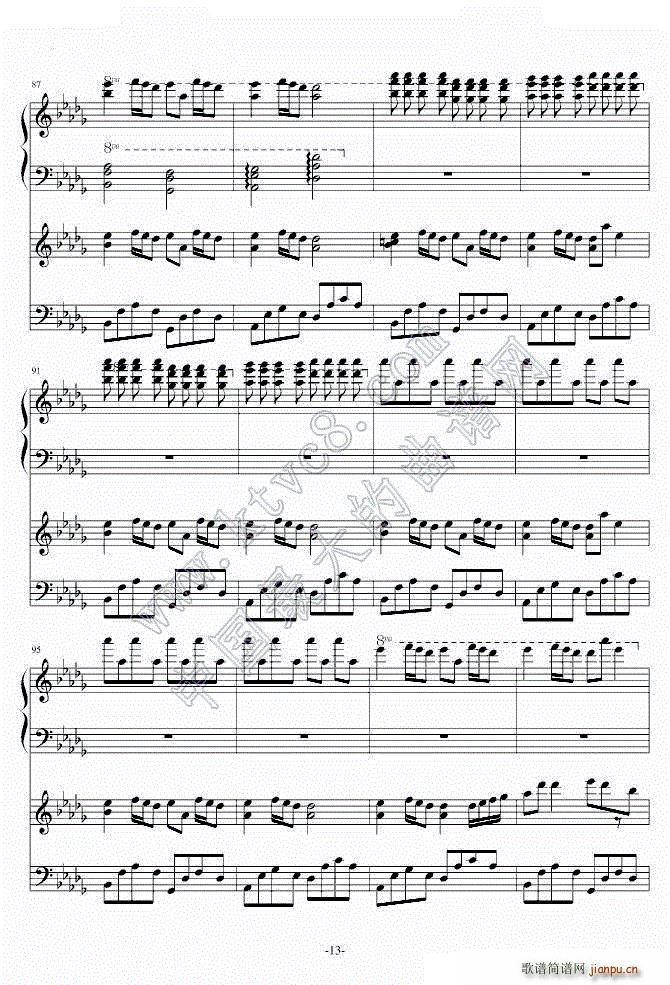 Summerと夏影とYou 连奏 四手连弹(钢琴谱)13