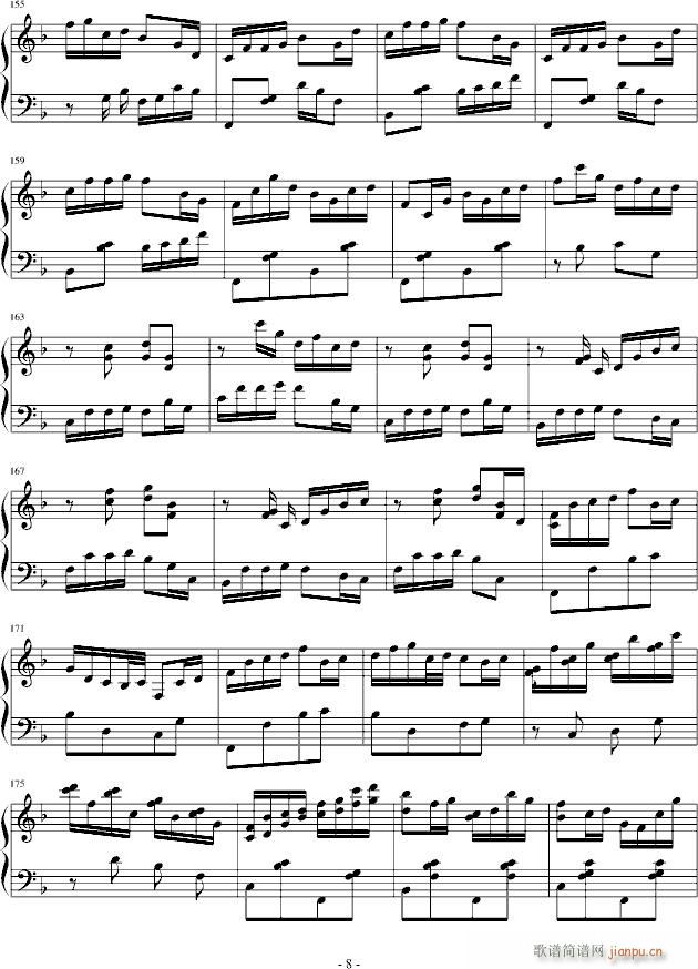 山水主题幻想曲(钢琴谱)8