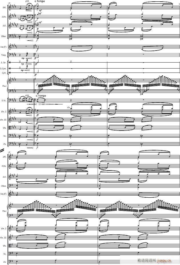 入眠 舒曼(钢琴谱)3