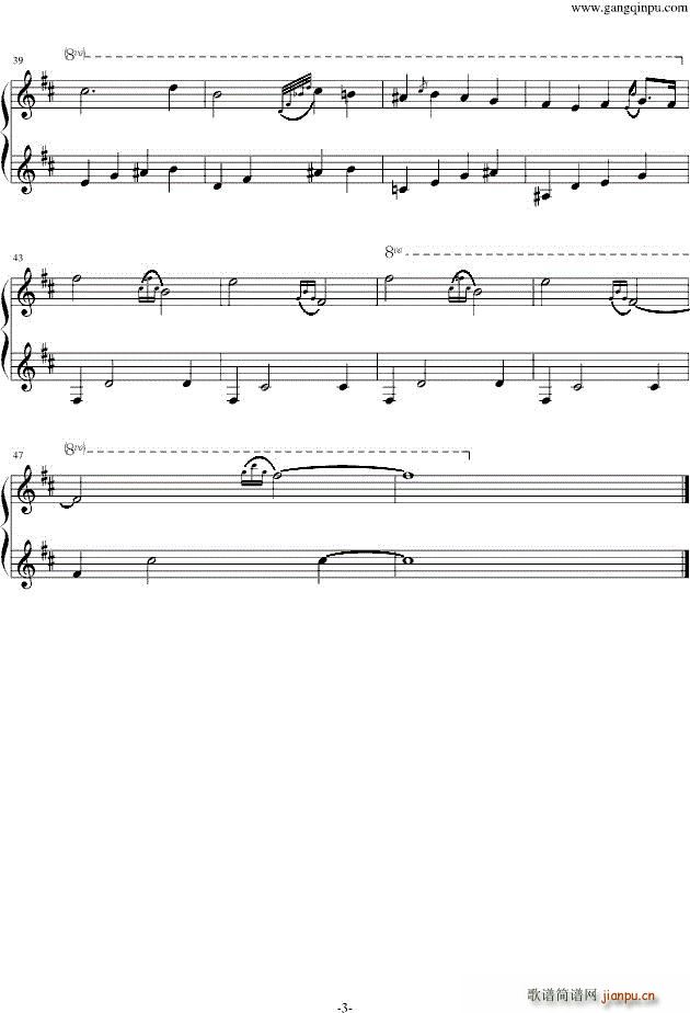 花儿为什么这样红 李云迪版(钢琴谱)3