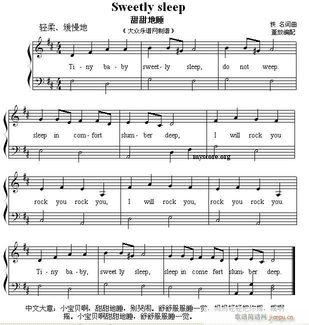 英文儿歌弹唱 Sweetly sleep 甜甜地睡(钢琴谱)1