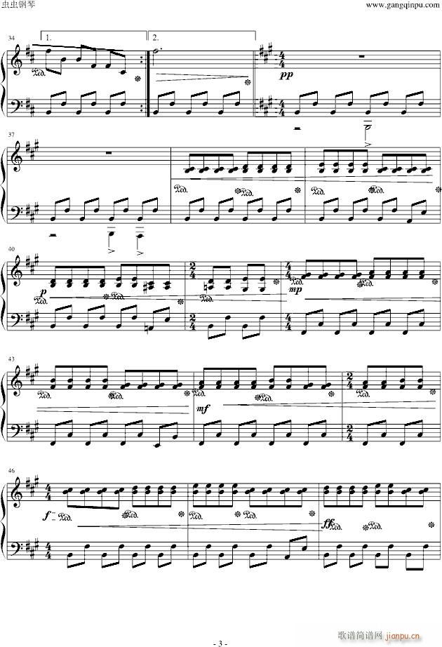 东方萃梦想 御伽の国の鬼が岛 Missing Power(钢琴谱)3