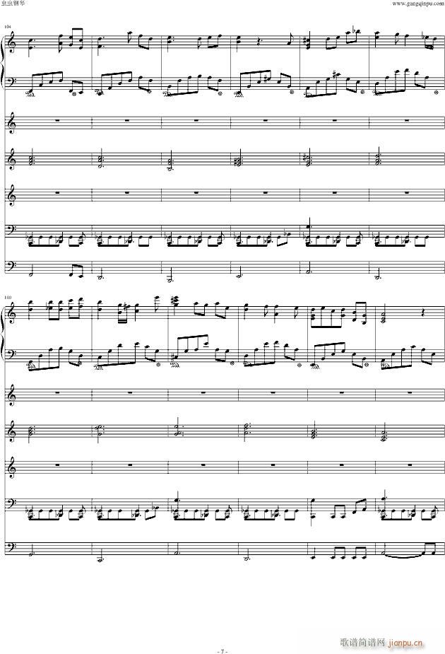 多愁善感的女孩(钢琴谱)7