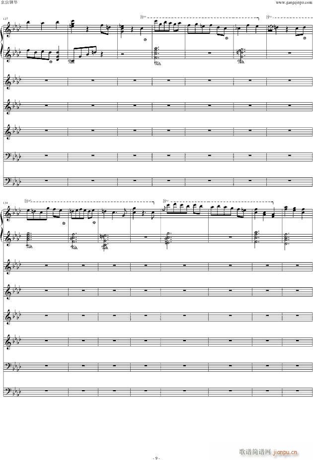 多愁善感的女孩(钢琴谱)9