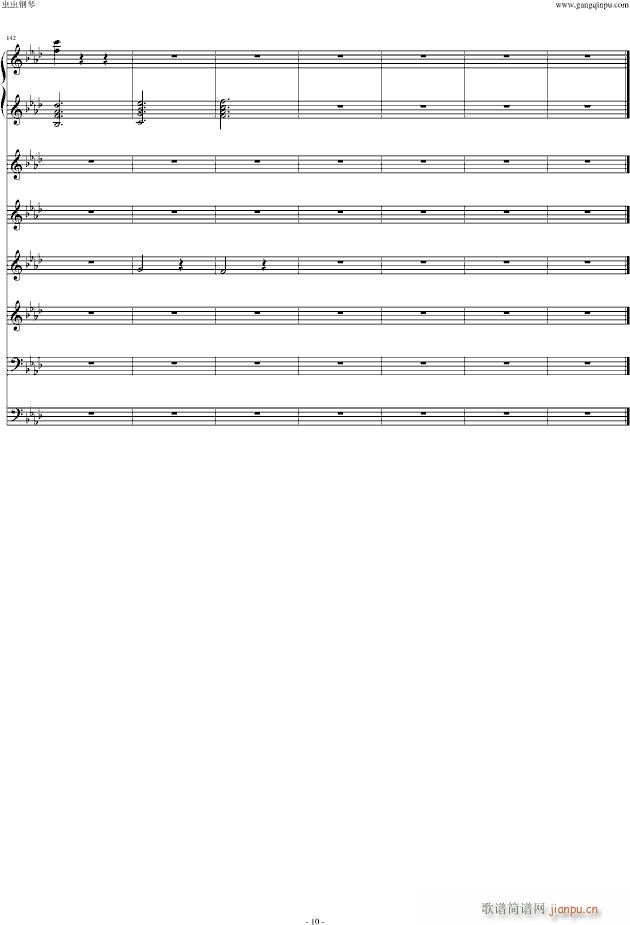 多愁善感的女孩(钢琴谱)10