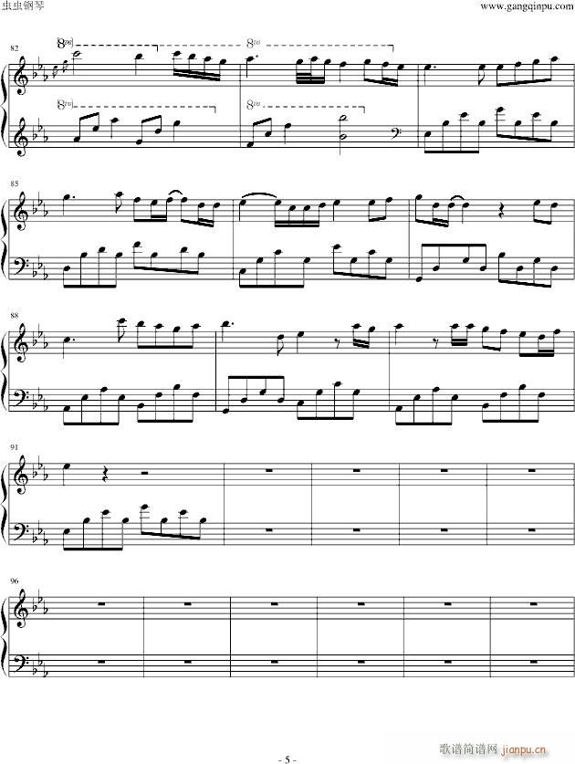 后来 伴奏谱(钢琴谱)5