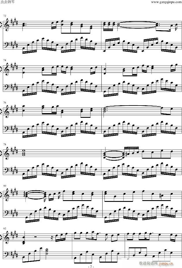 あの夏の辉き(钢琴谱)7