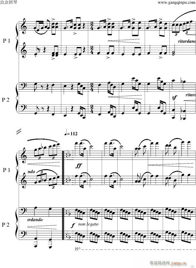 黄河狂想曲(钢琴谱)6