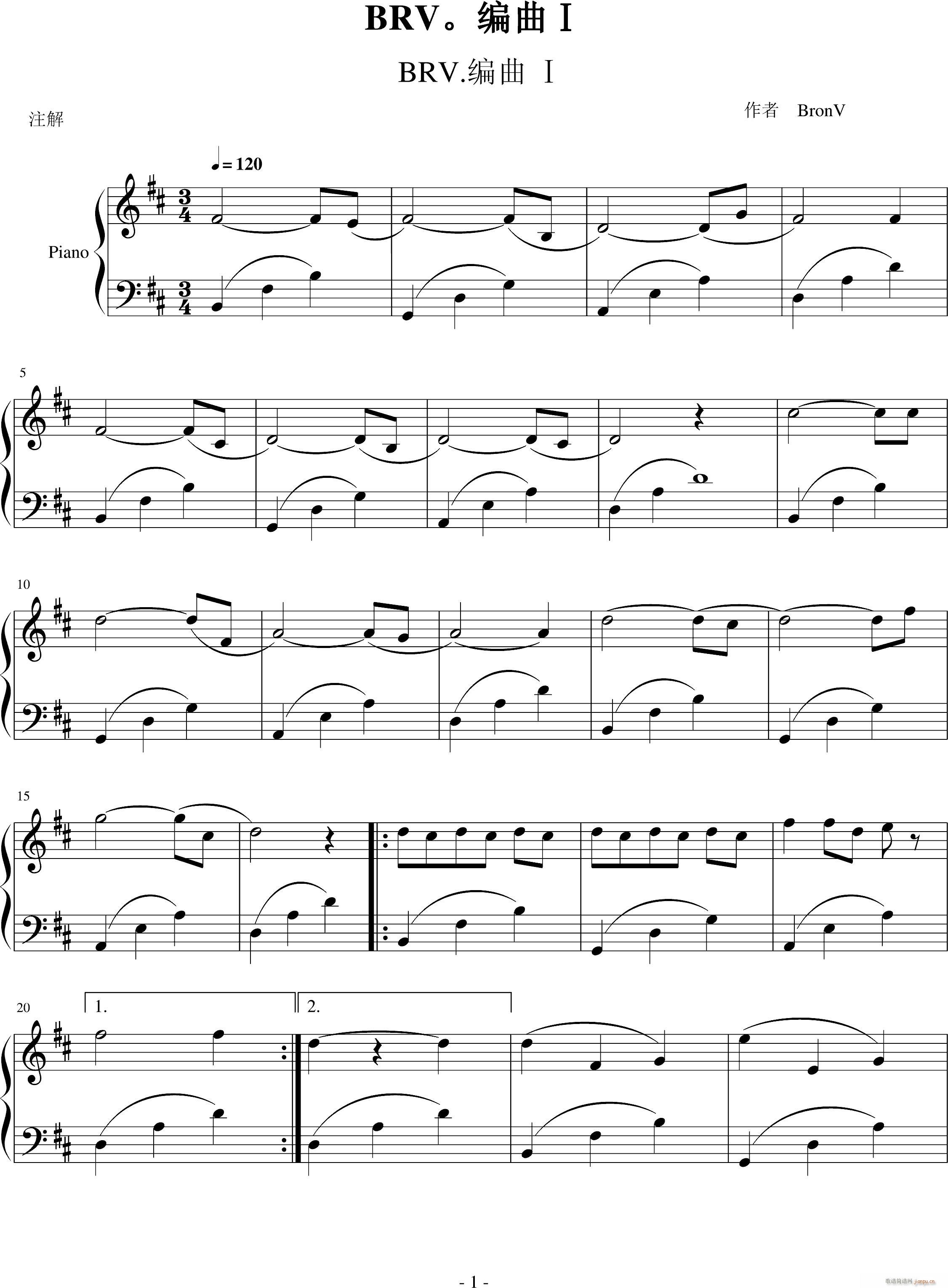BRV 编曲Ⅰ(钢琴谱)1