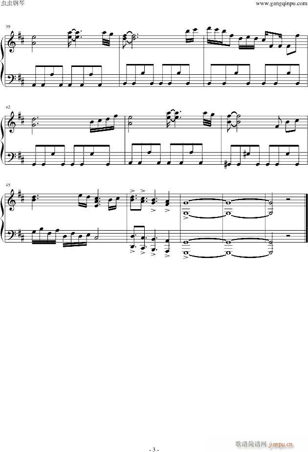 響空(钢琴谱)3