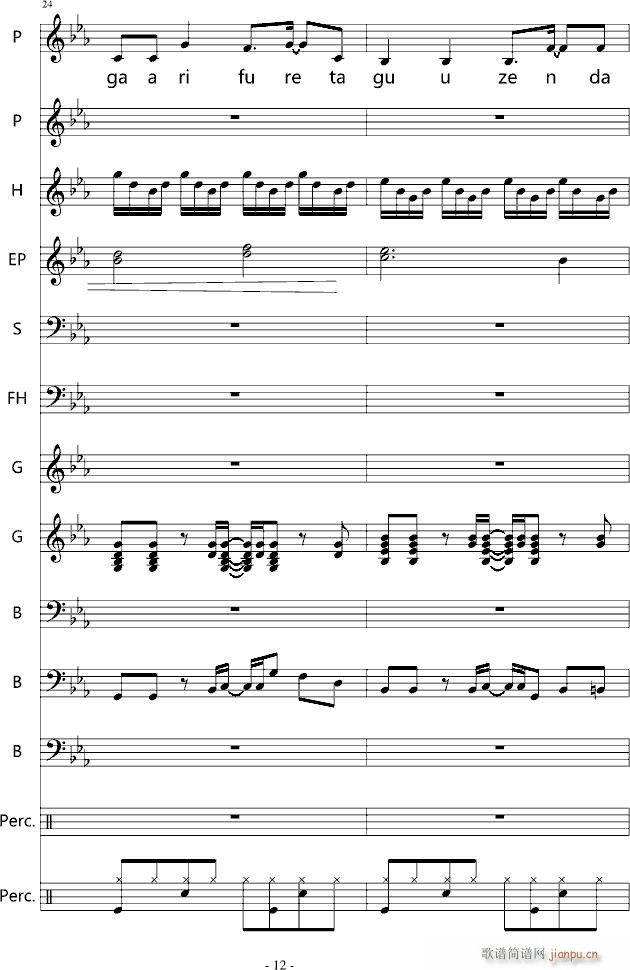 YOU SHUFFLE OP(钢琴谱)12