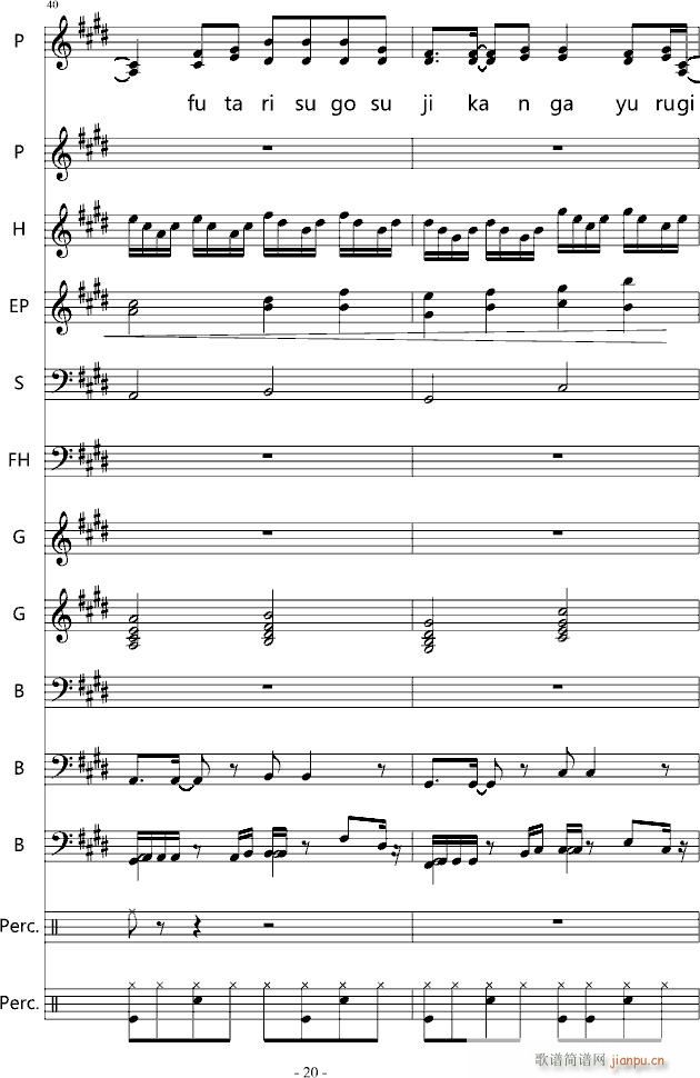 YOU SHUFFLE OP(钢琴谱)20