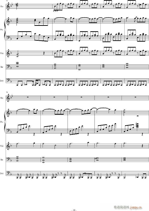 看 在田野的那边(钢琴谱)10