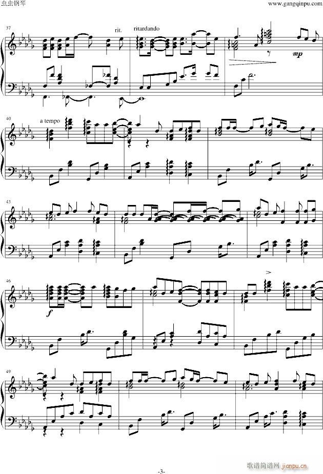 Just be friends 触手猴版(钢琴谱)3