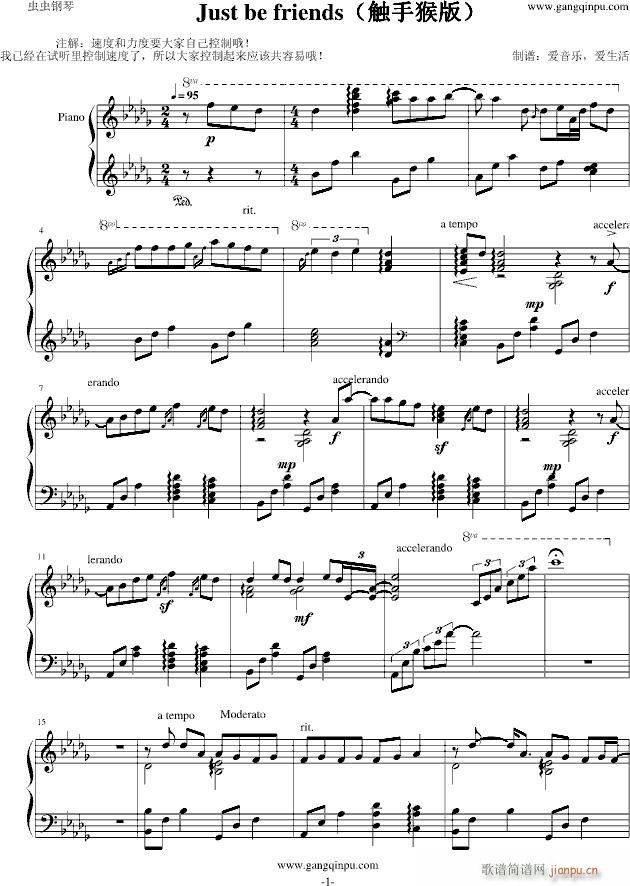 Just be friends 触手猴版(钢琴谱)1