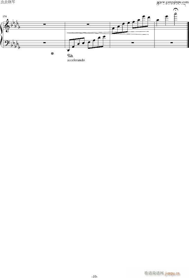 Just be friends 触手猴版(钢琴谱)10