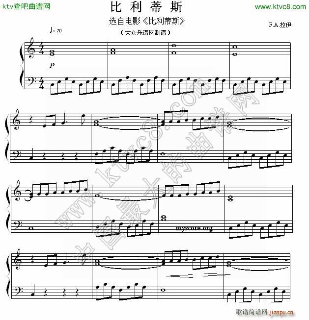 比利蒂斯 选自同名电影(钢琴谱)1