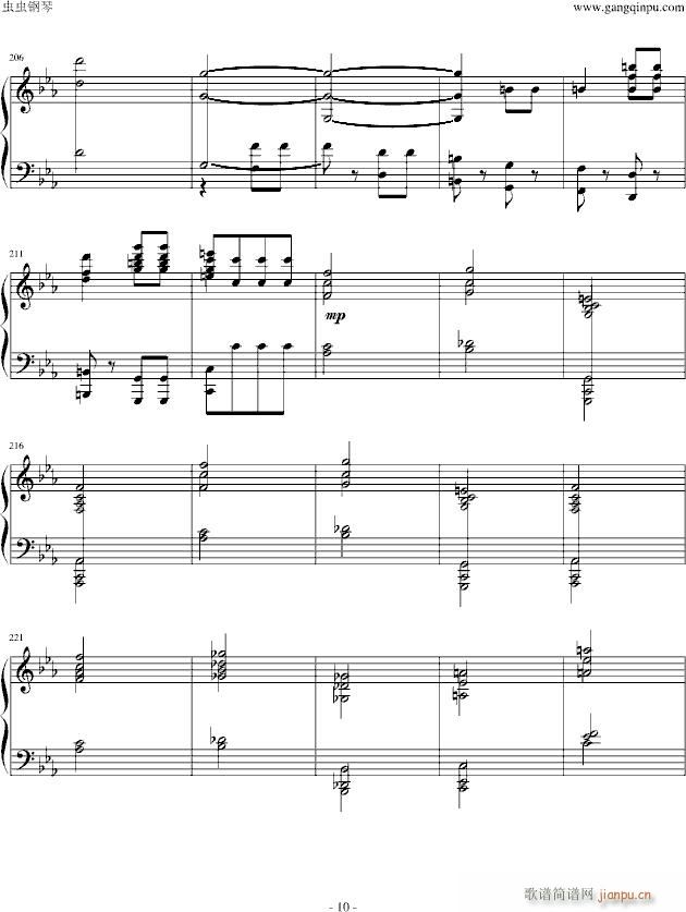 李斯特改编贝多芬 命运 独奏版(钢琴谱)10