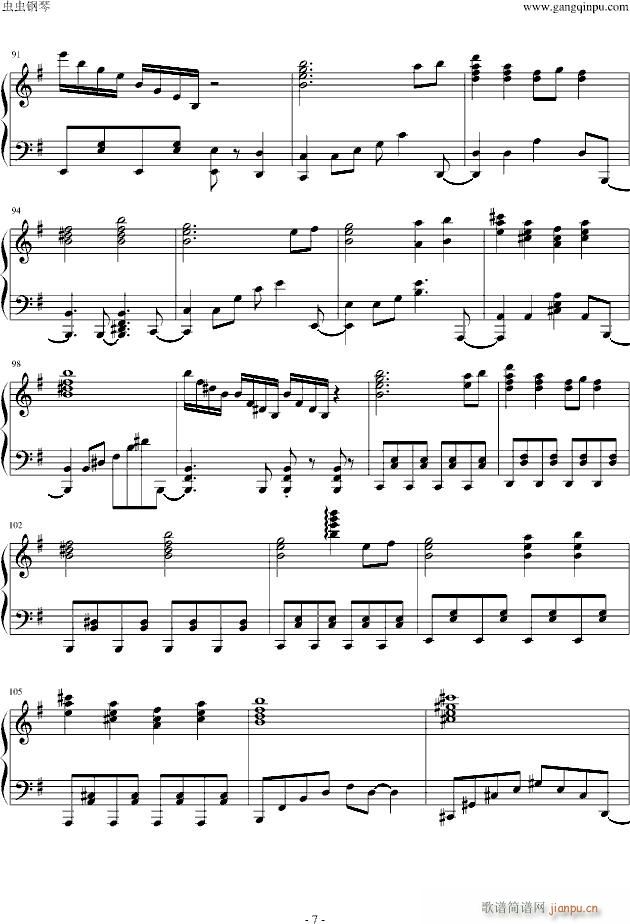 东方地灵殿 まらしぃ 死体旅行 Be of good cheer(钢琴谱)7