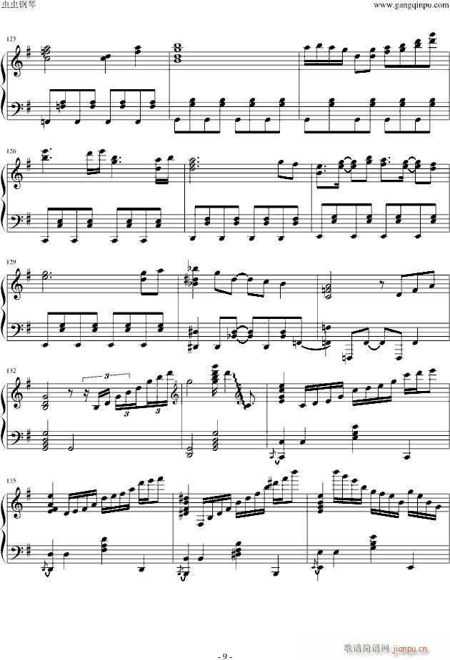 东方地灵殿 まらしぃ 死体旅行 Be of good cheer(钢琴谱)9