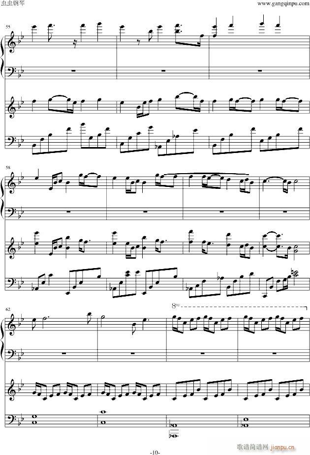 Summerと夏影とYou(钢琴谱)10