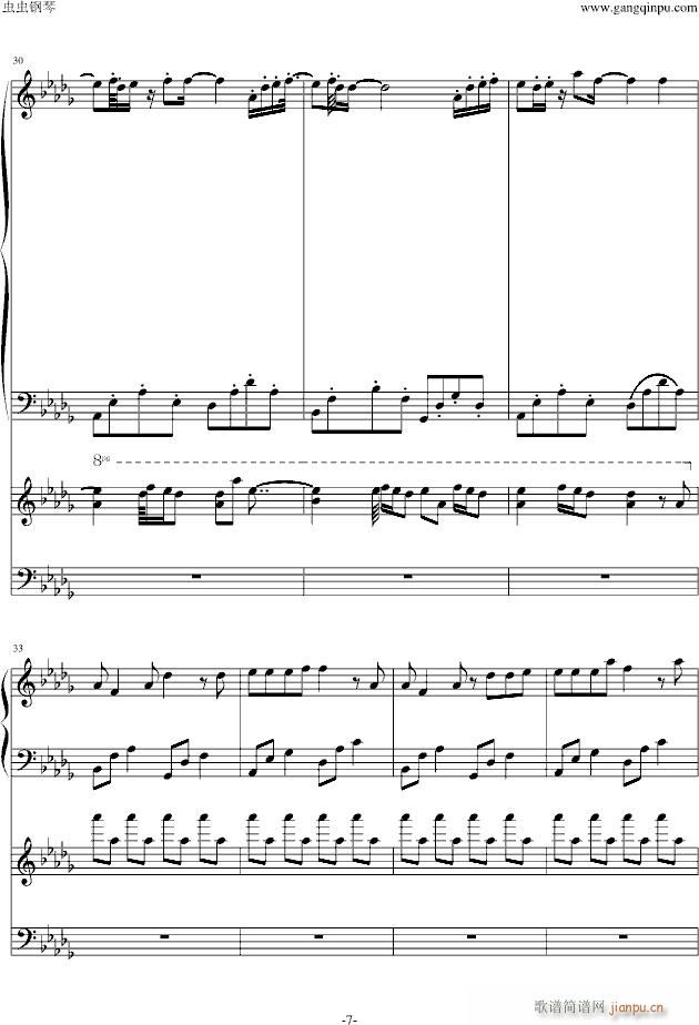 Summerと夏影とYou(钢琴谱)7