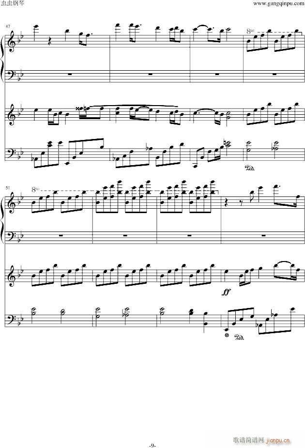 Summerと夏影とYou(钢琴谱)9