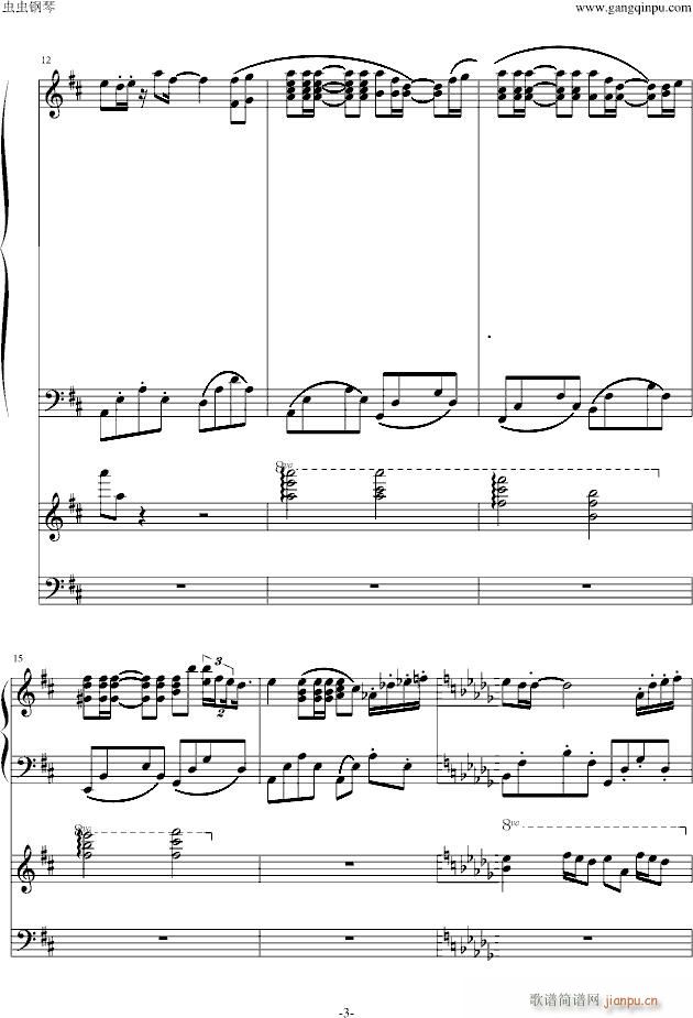 Summerと夏影とYou(钢琴谱)3