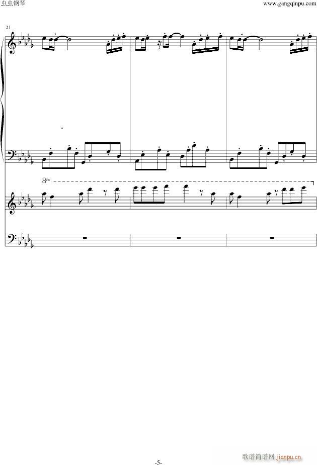 Summerと夏影とYou(钢琴谱)5