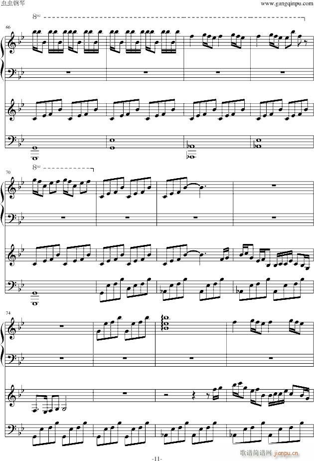 Summerと夏影とYou(钢琴谱)11